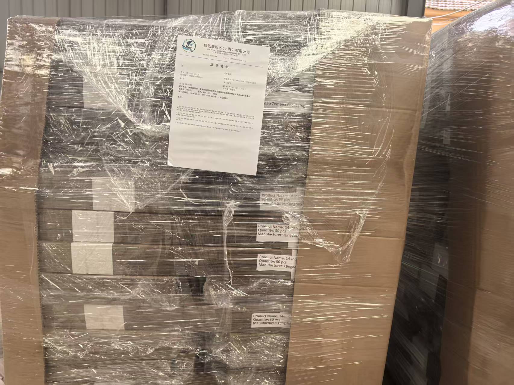 شحنة جديدة متوجهة إلى كندا.